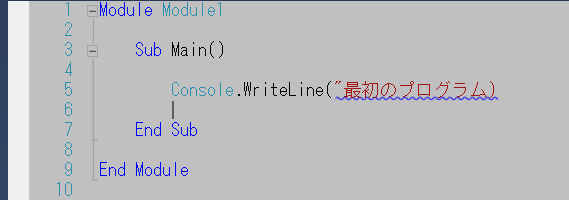 プログラムエラー