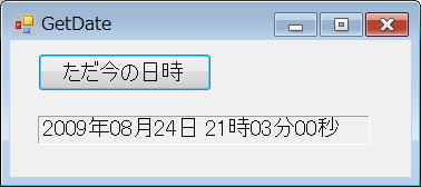 サンプル画面