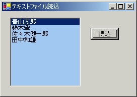 csvファイル表示