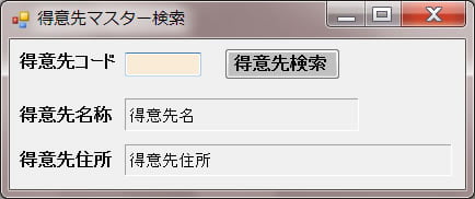 フォーム