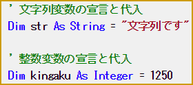 代入演算子